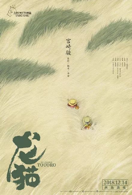 芳邦大学ID学生卡